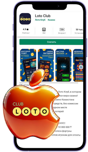 Как выигрывать в Loto секреты и стратегии Как выигрывать в Loto секреты и стратегии