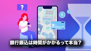 銀行振込 オンラインカジノ:安全性と注意点を徹底解説 銀行振込 オンラインカジノ:安全性と注意点を徹底解説