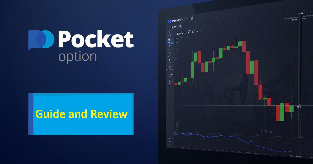 Pocket Option Quick Start - Your Guide to Effective Trading