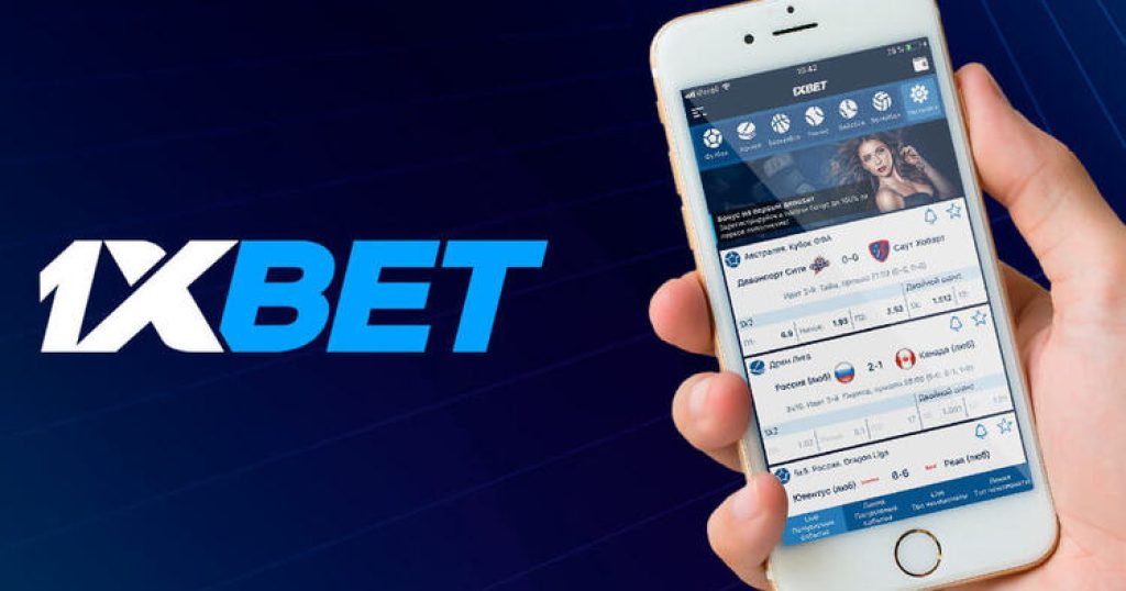 1xBet 코리아 앱 다운로드 가이드