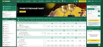 Betwinner Easy Sign Up Your Quick Guide to Registering Betwinner Easy Sign Up Your Quick Guide to Registering