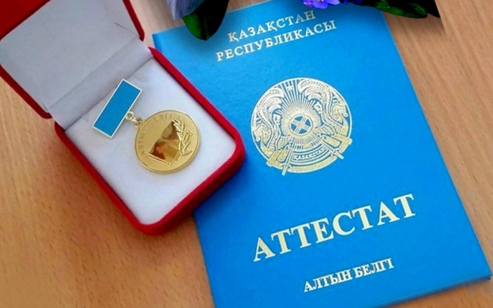 Купить диплом МГИ на бланке ГОЗНАК Купить диплом МГИ на бланке ГОЗНАК