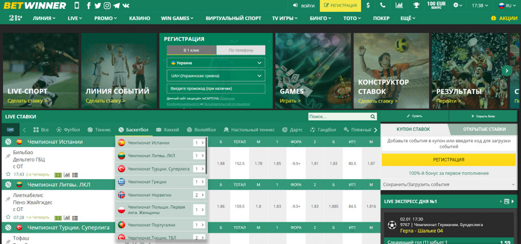 BetWinner Kyrgyzstan Review Comprehensive Insights and User Experience BetWinner Kyrgyzstan Review Comprehensive Insights and User Experience