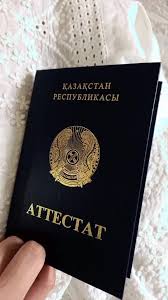 Купить диплом МАРХИ на государственном бланке -544964451
