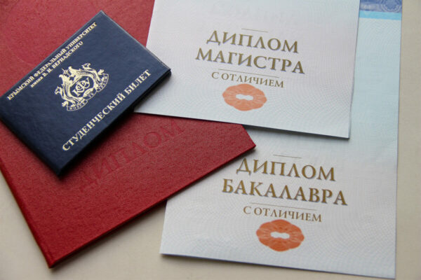 Купить диплом сварщика на бланке все, что нужно знать -524816576