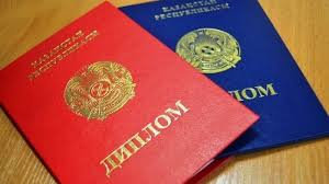 Купить диплом сварщика на бланке все, что нужно знать -524816576