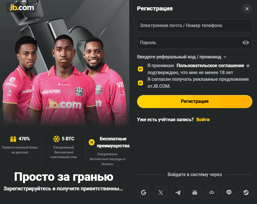 JB.com букмекерская контора Все, что нужно знать JB.com букмекерская контора Все, что нужно знать